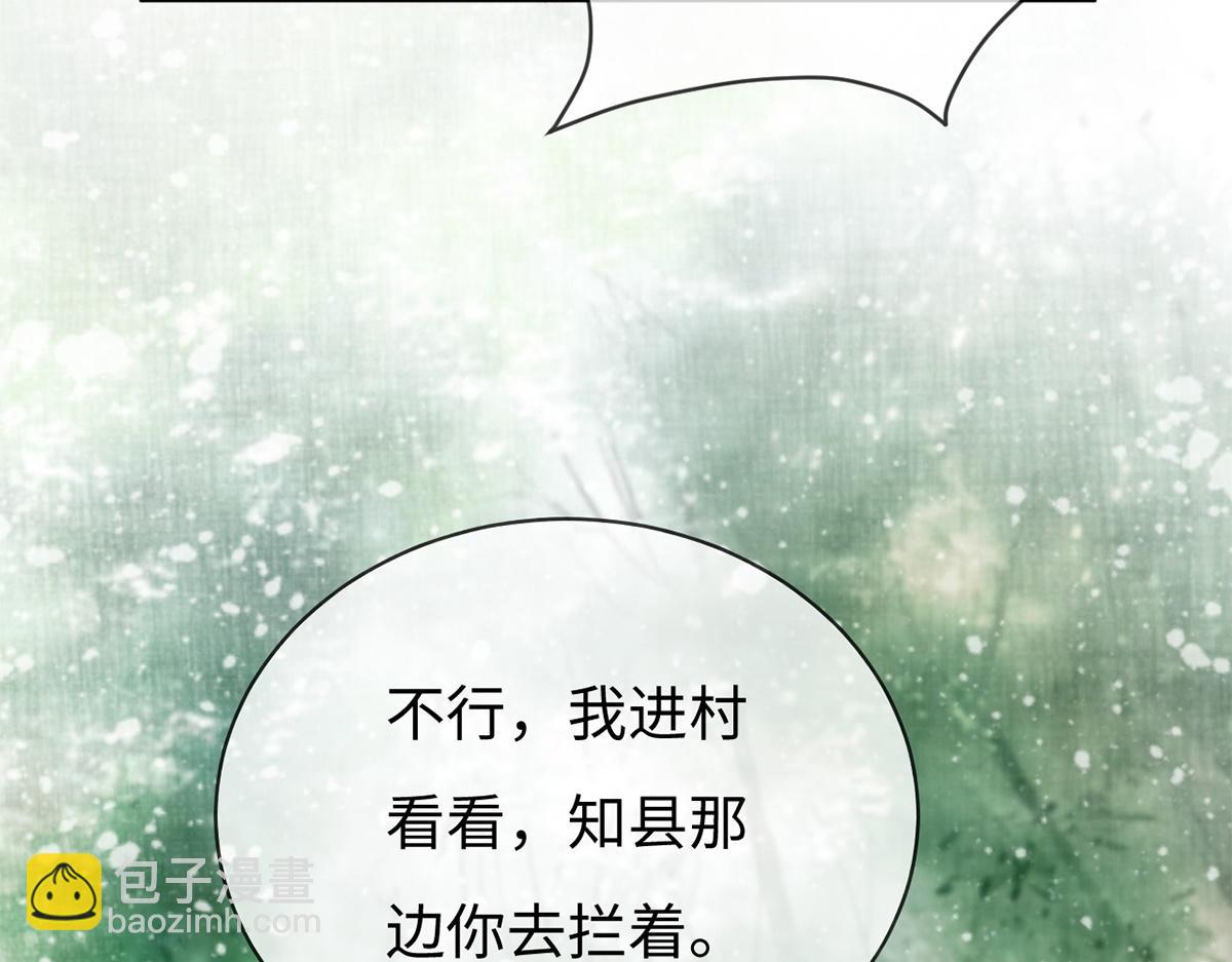 第44话(1/3)-第44话