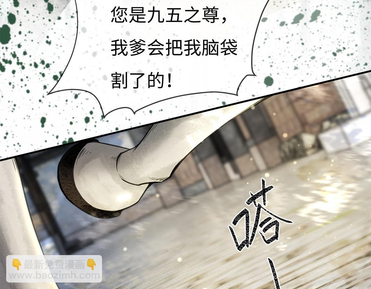 第44话(1/3)-第44话