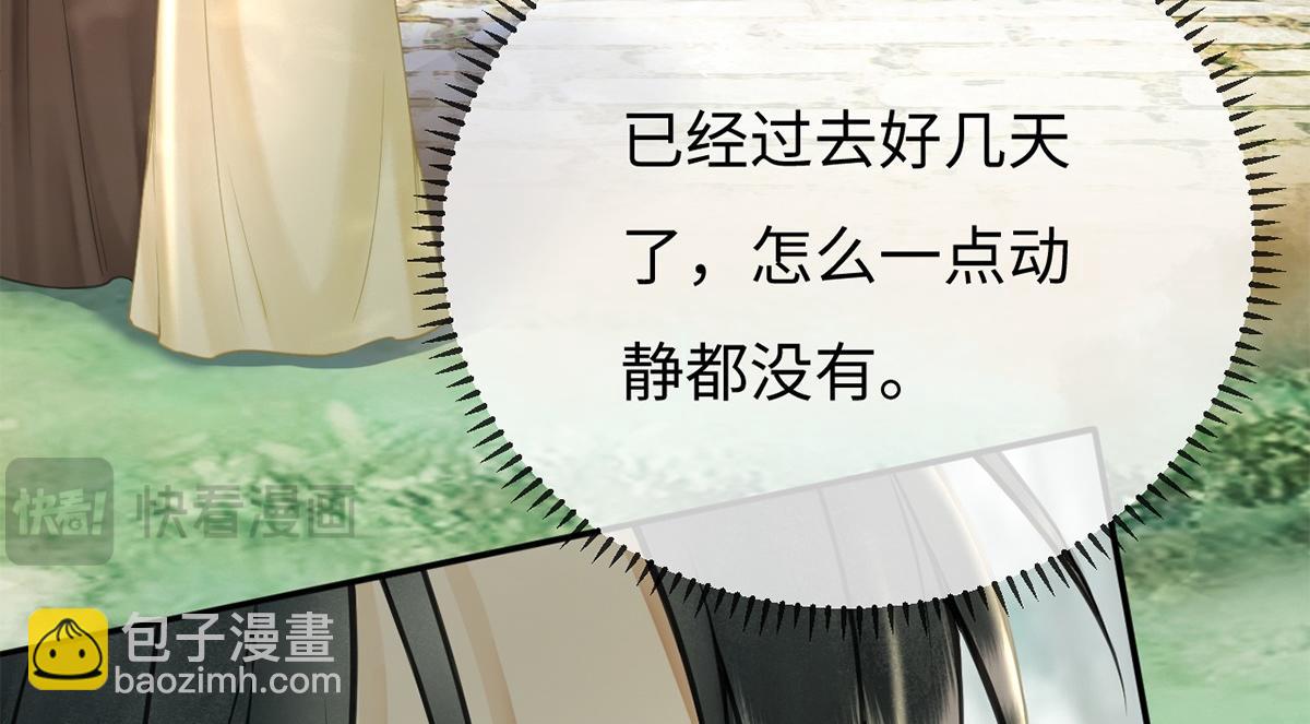 第44话(1/3)-第44话