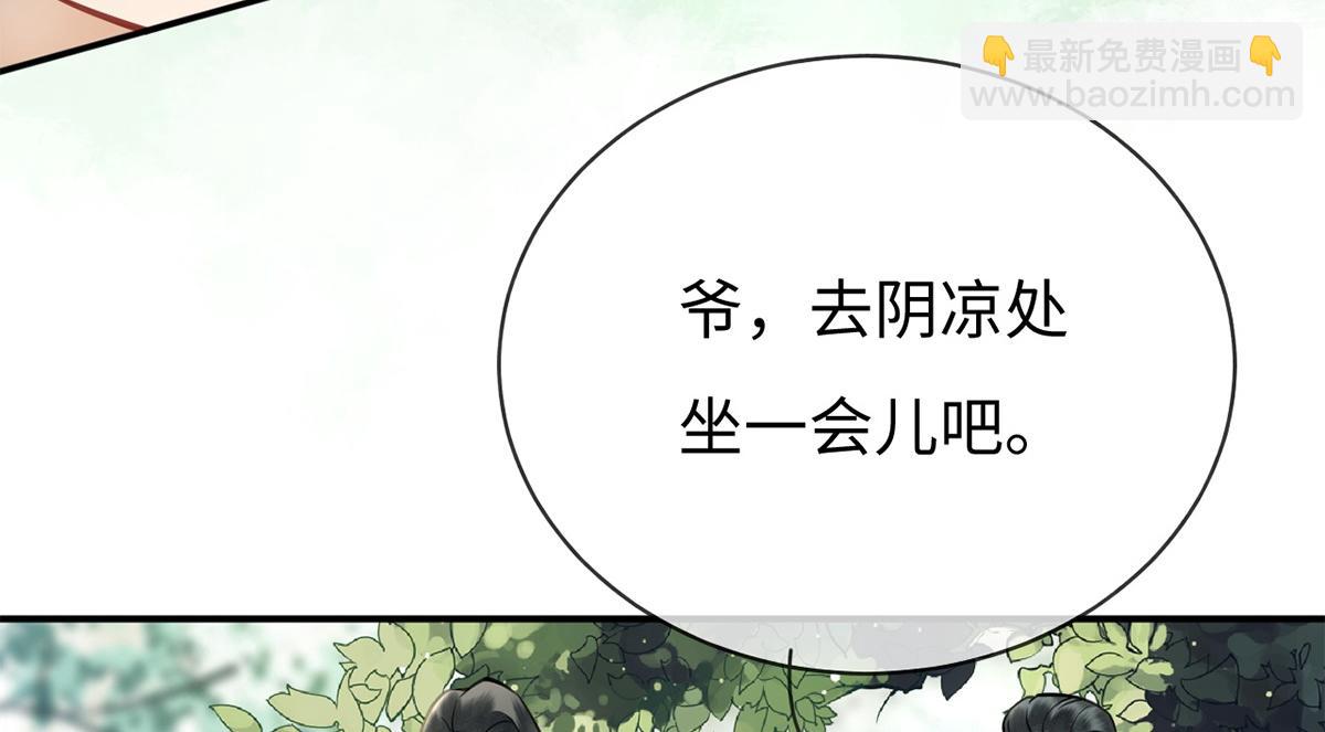 第44话(1/3)-第44话