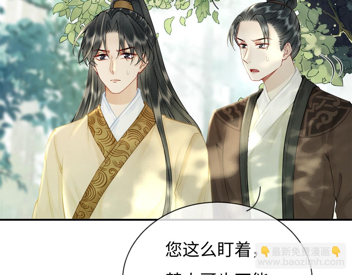 第44话(1/3)-第44话