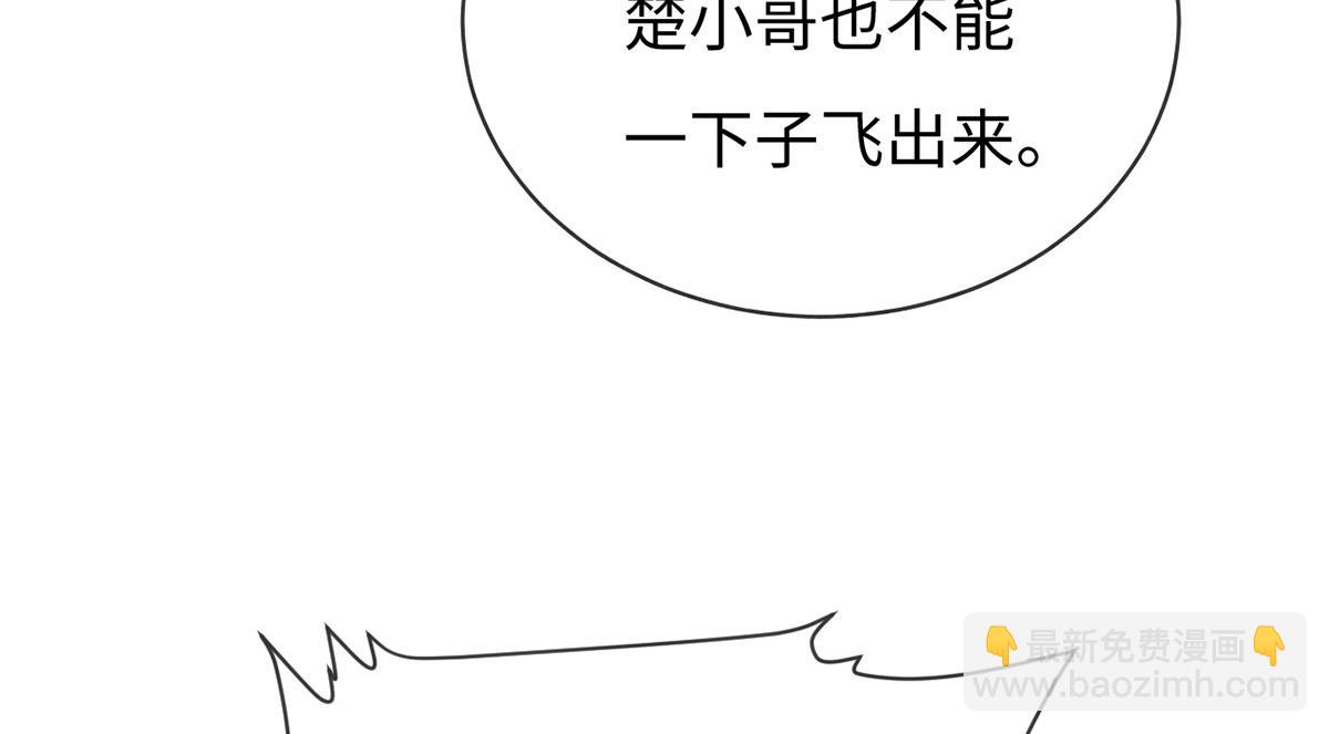 第44话(1/3)-第44话