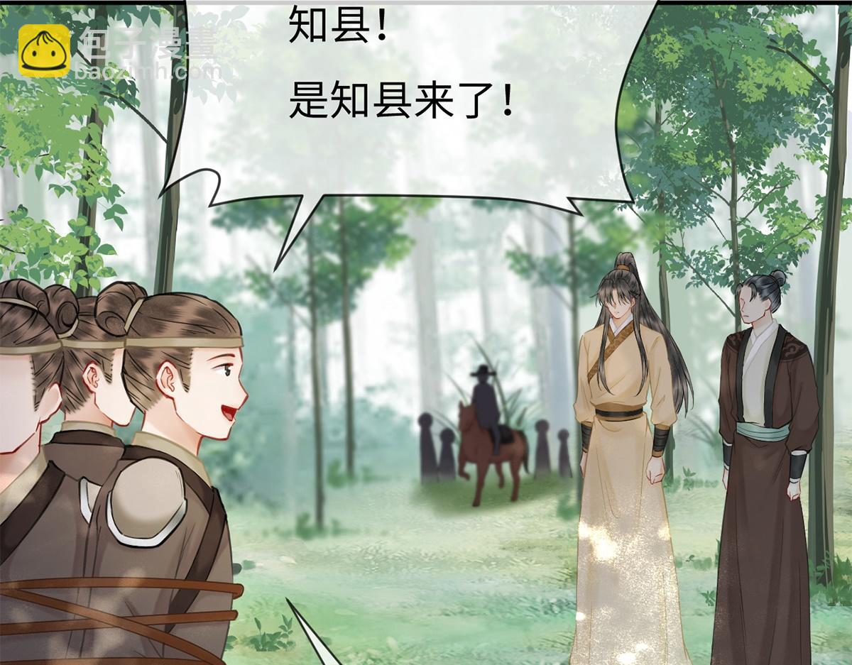 第44话(1/3)-第44话