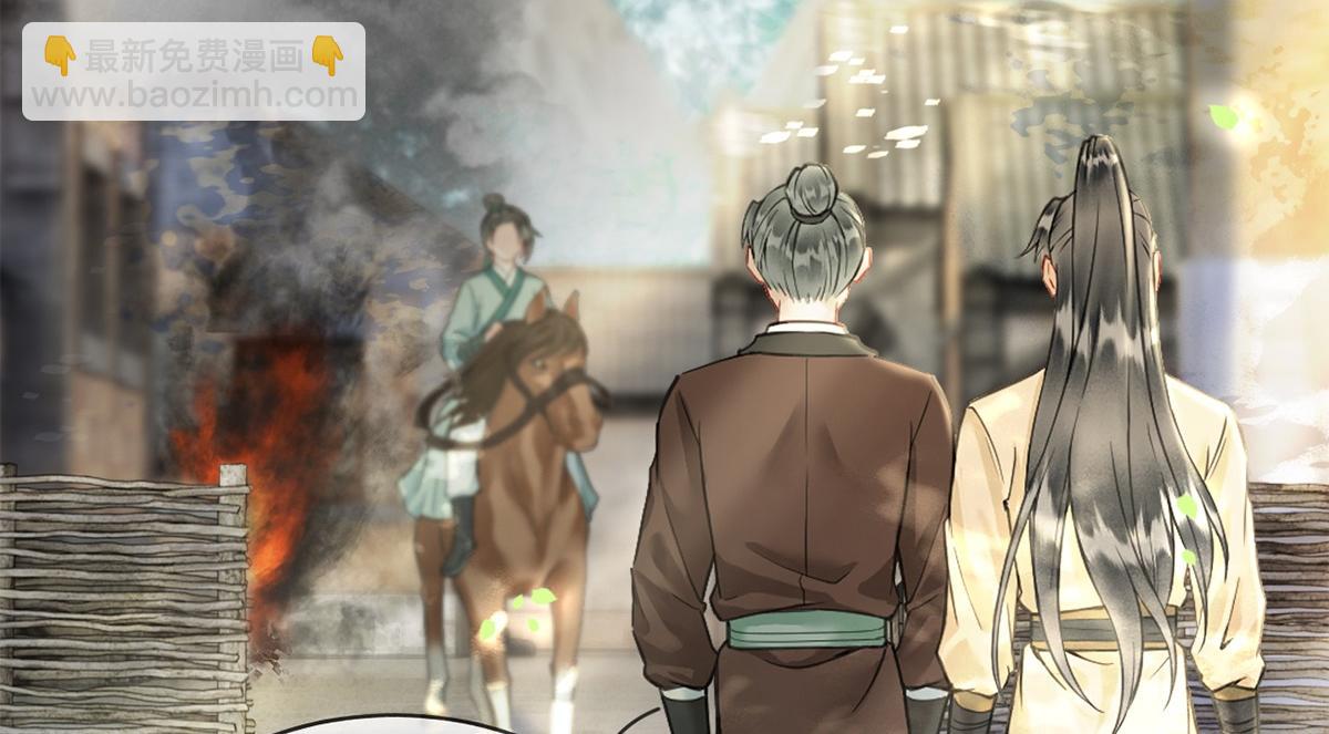 第44话(1/3)-第44话