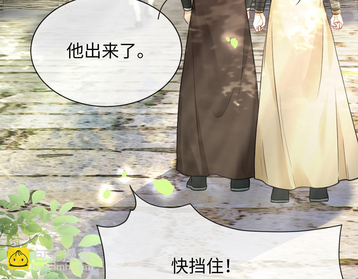 第44话(1/3)-第44话