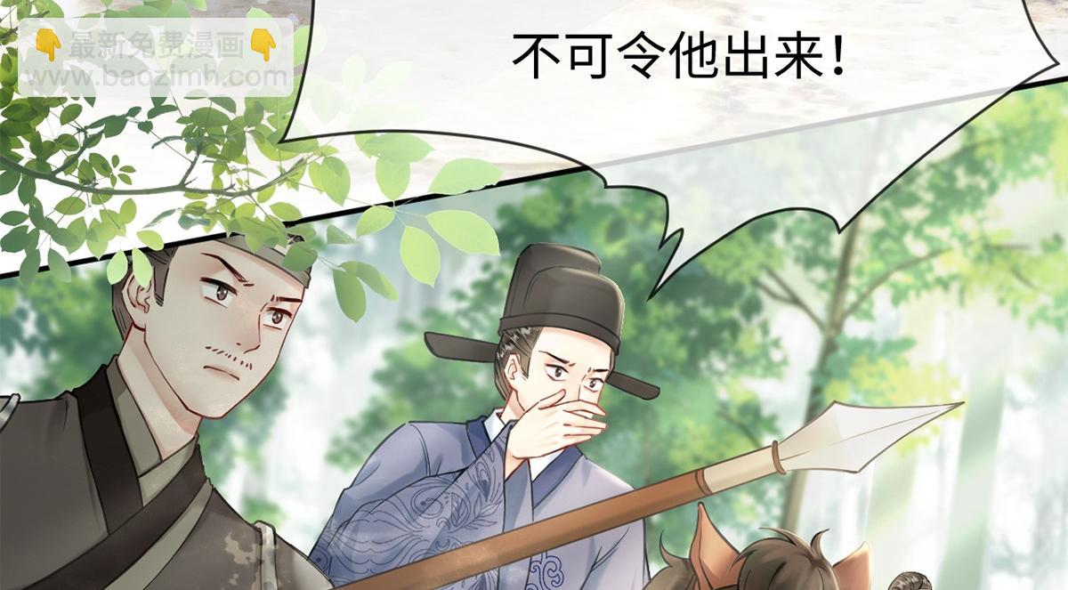 第44话(1/3)-第44话