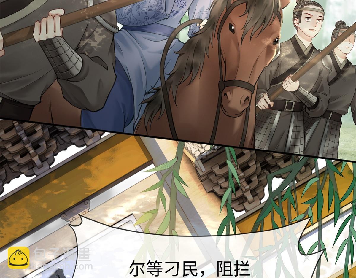 第44话(1/3)-第44话