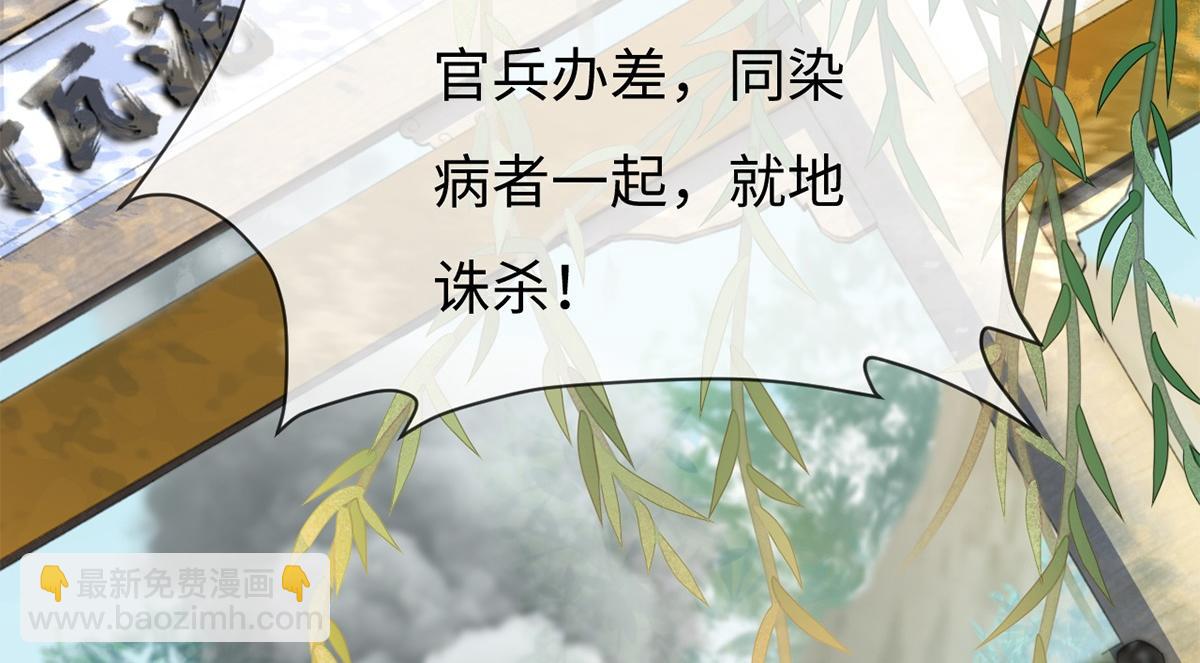 第44话(1/3)-第44话