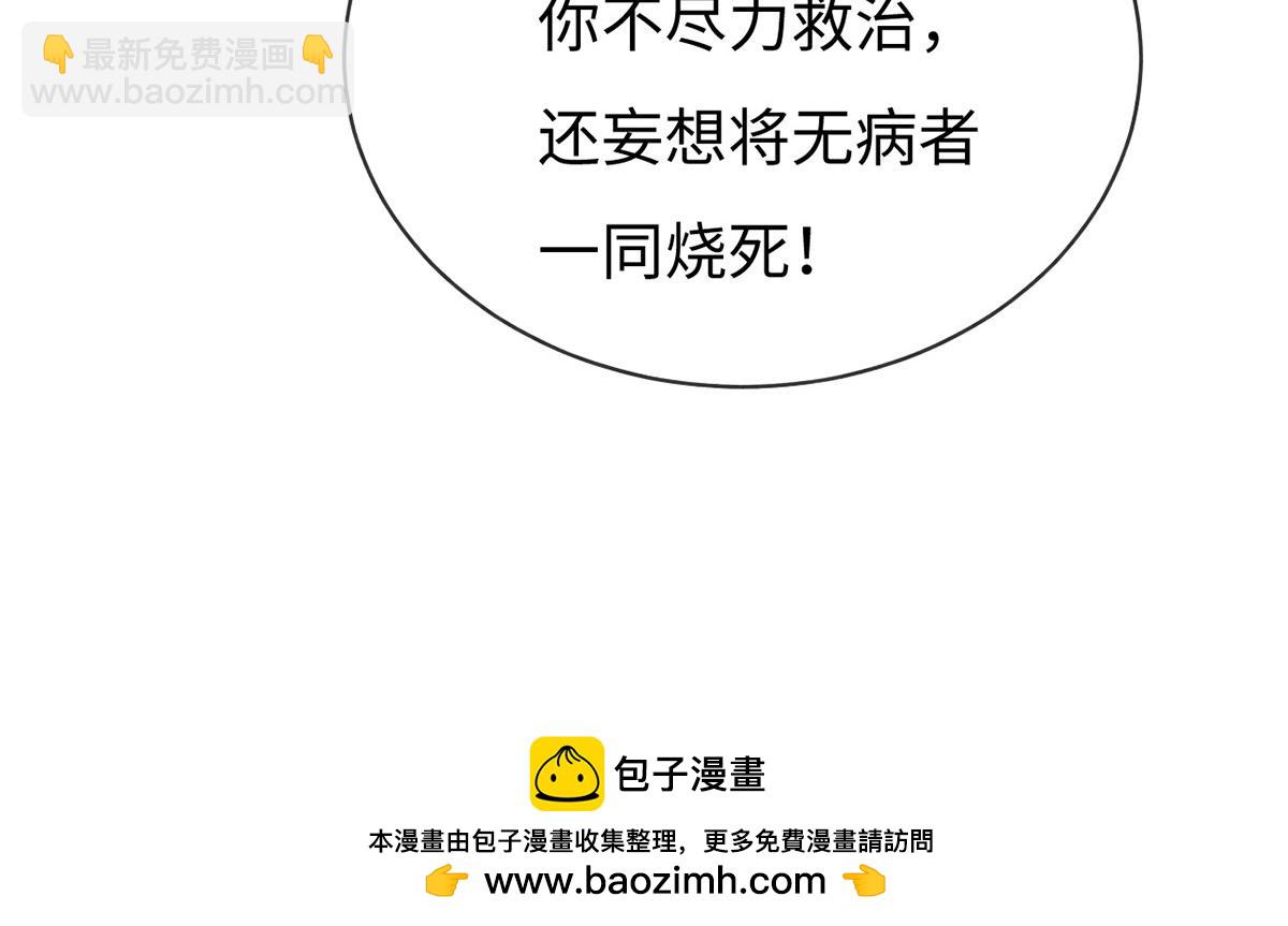 第44话(1/3)-第44话