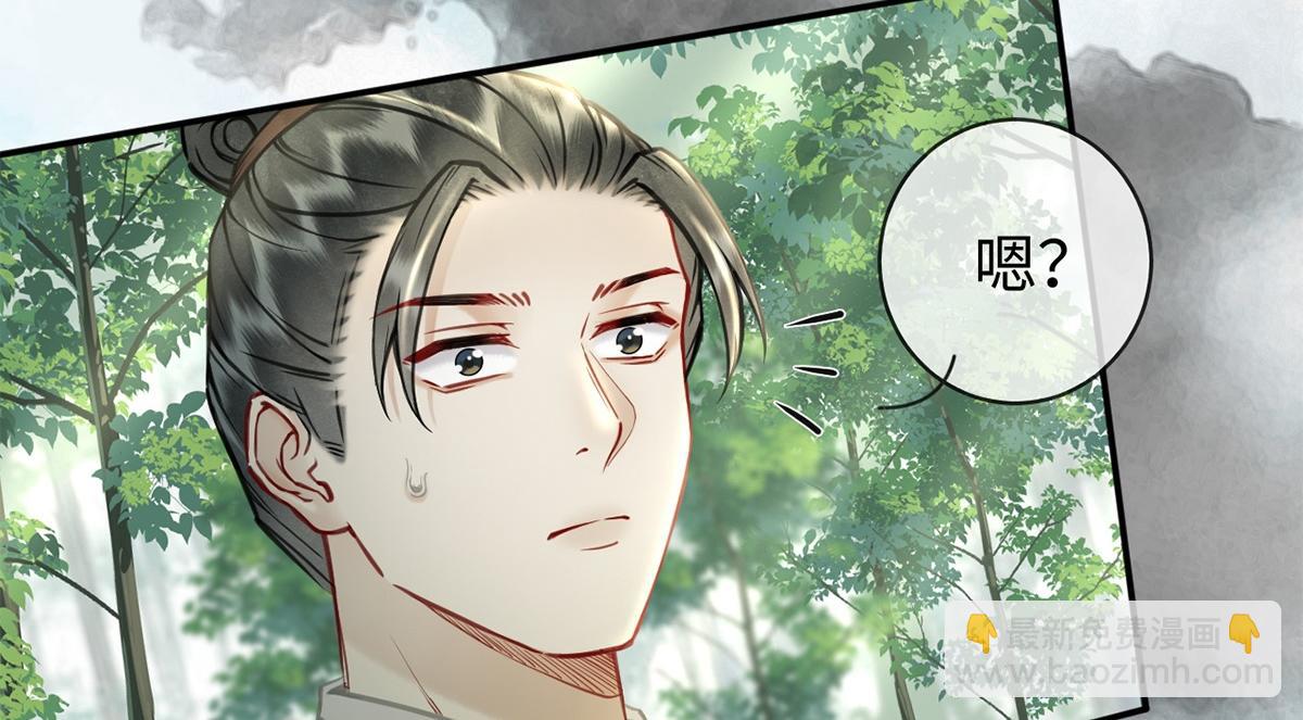 第44话(1/3)-第44话