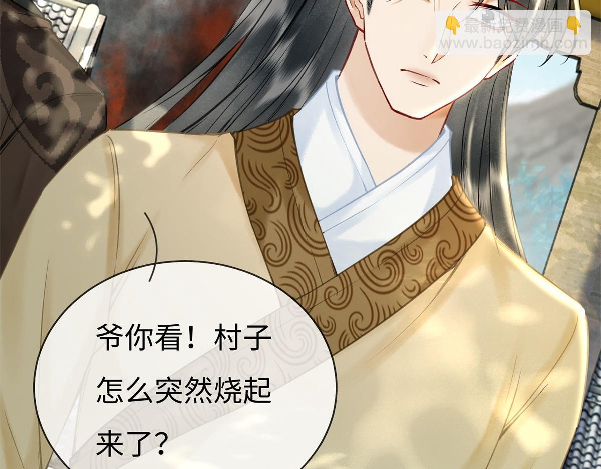 第44话(1/3)-第44话