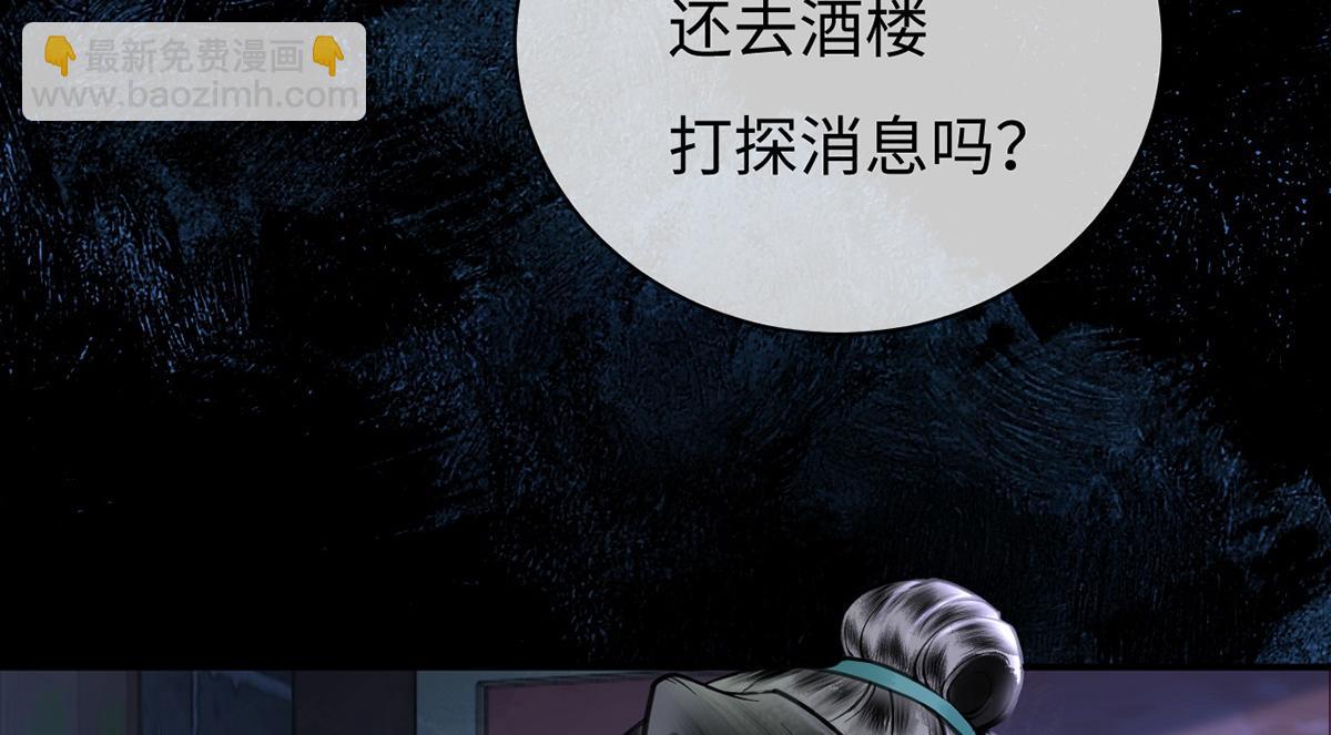 第46话(1/3)-第46话