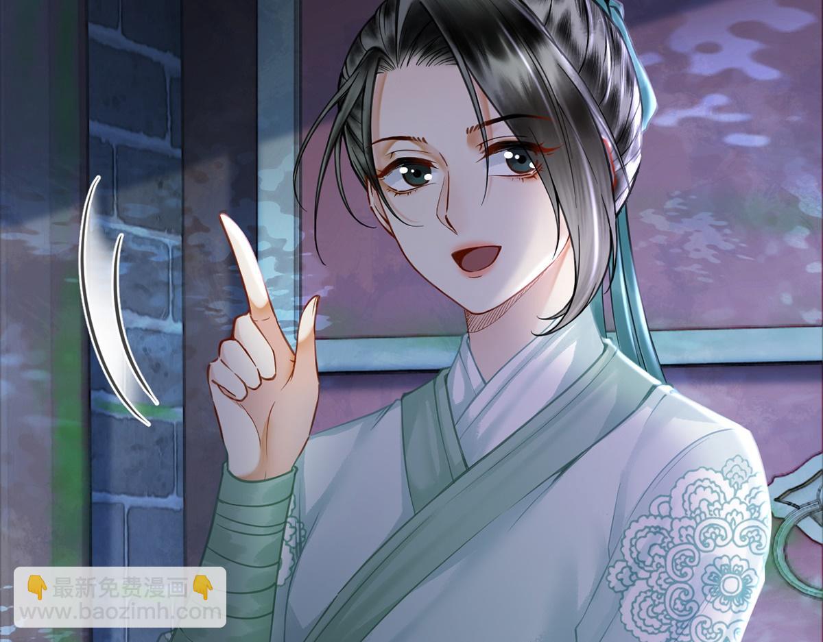 第46话(1/3)-第46话