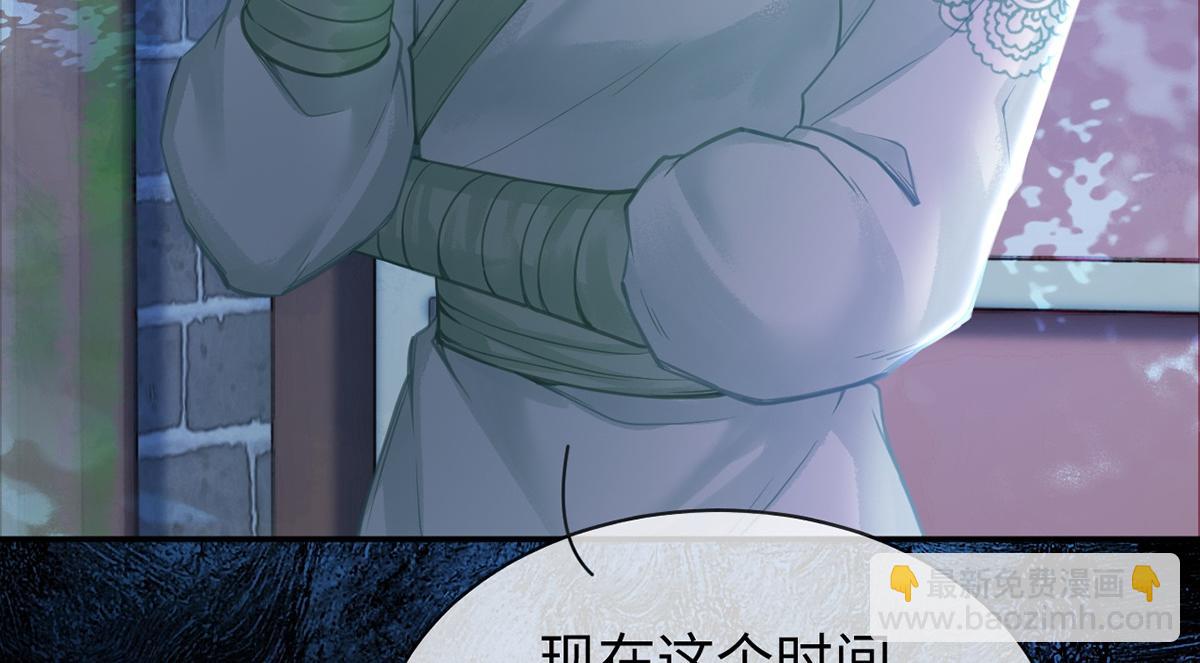 第46话(1/3)-第46话