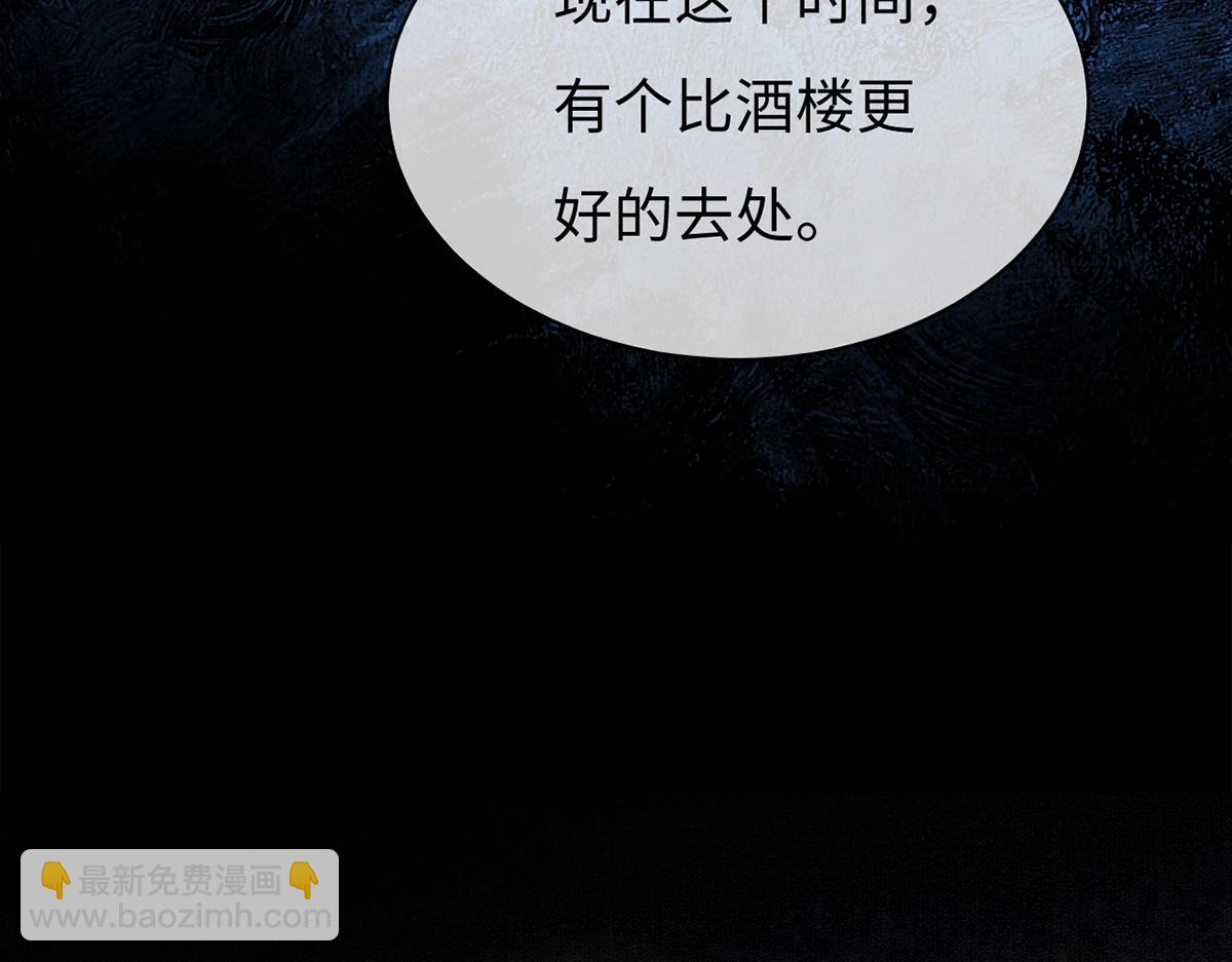 第46话(1/3)-第46话