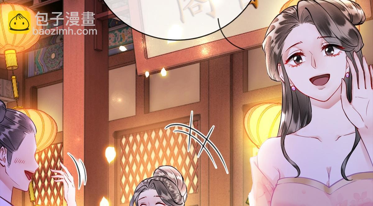 第46话(1/3)-第46话