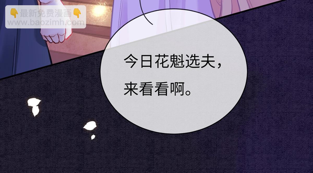 第46话(1/3)-第46话