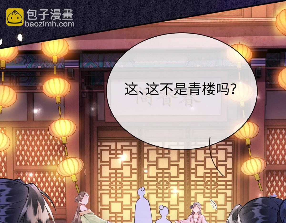 第46话(1/3)-第46话