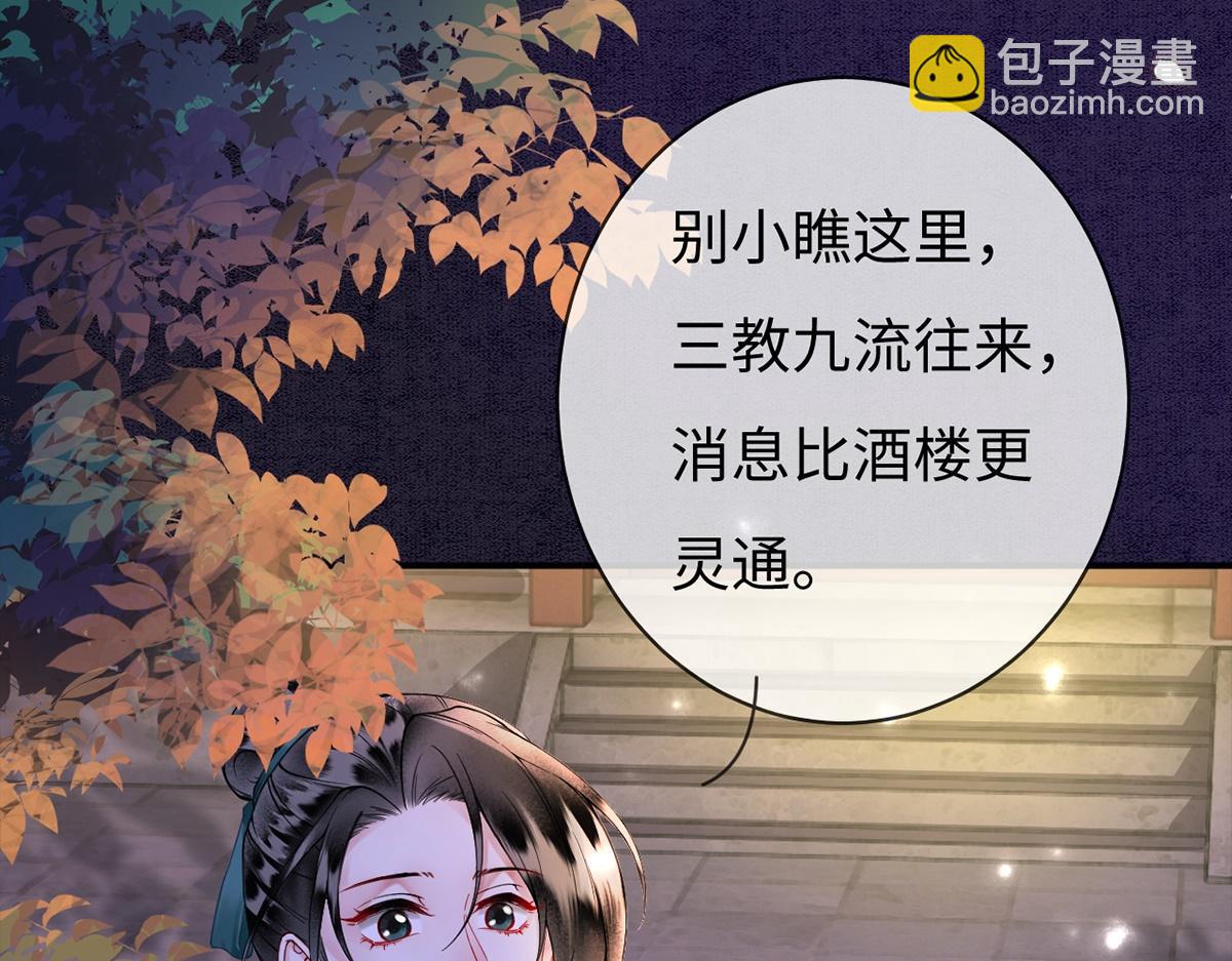 第46话(1/3)-第46话