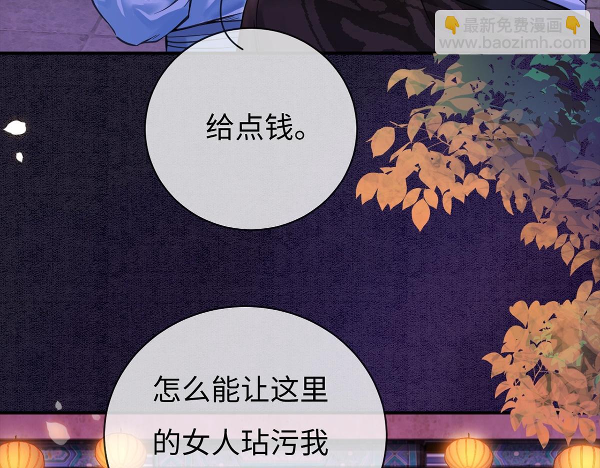 第46话(1/3)-第46话