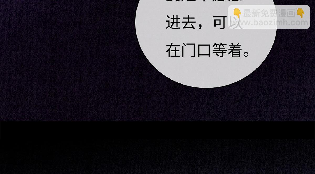 第46话(1/3)-第46话