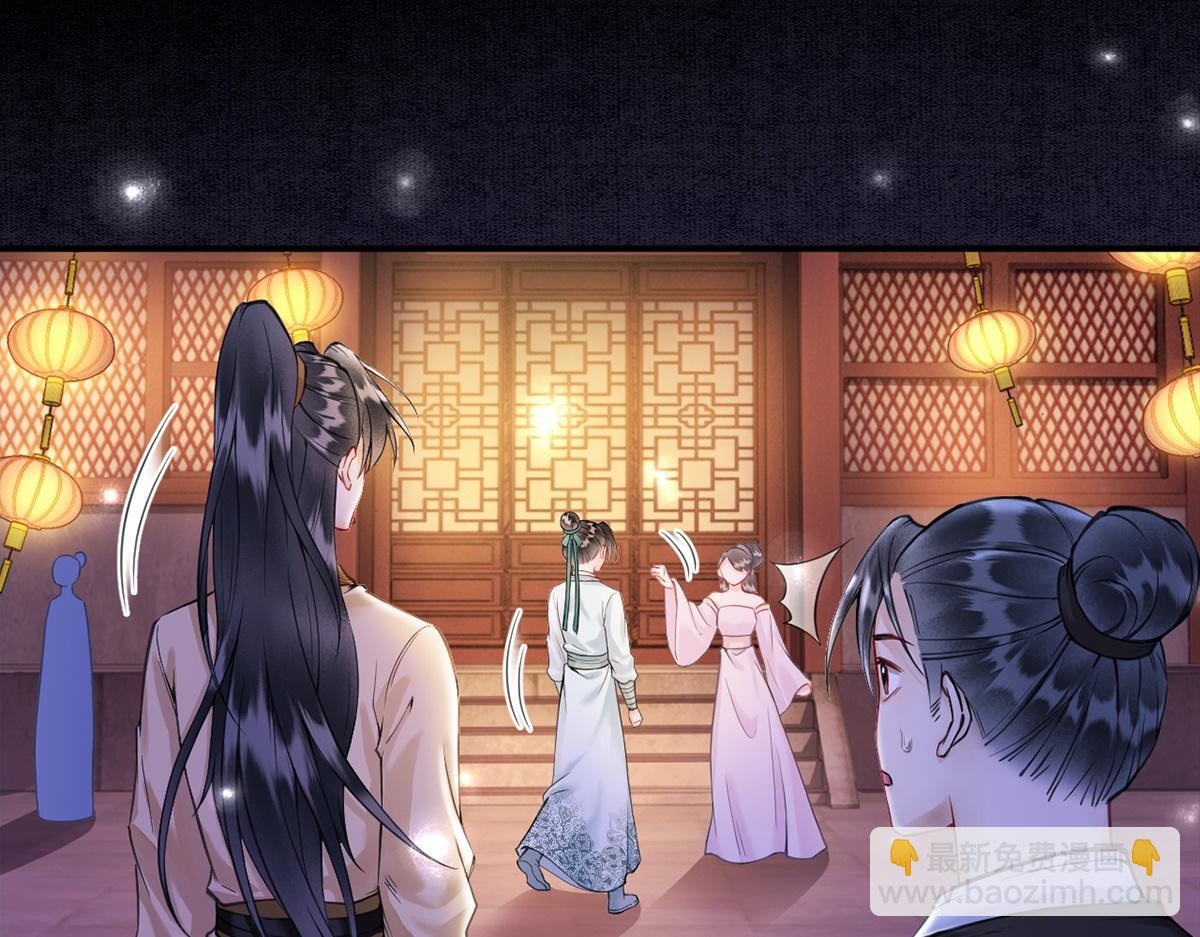 第46话(1/3)-第46话