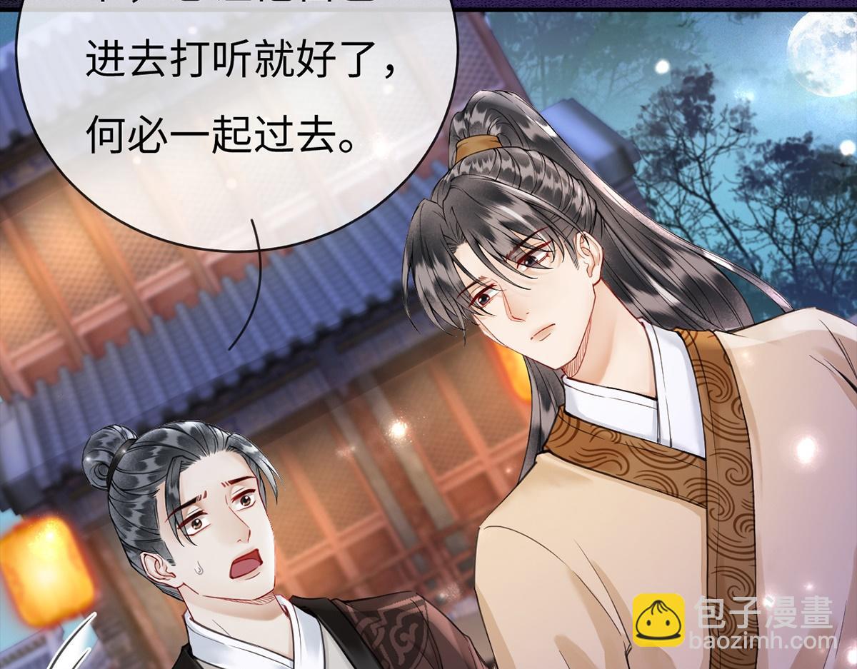 第46话(1/3)-第46话