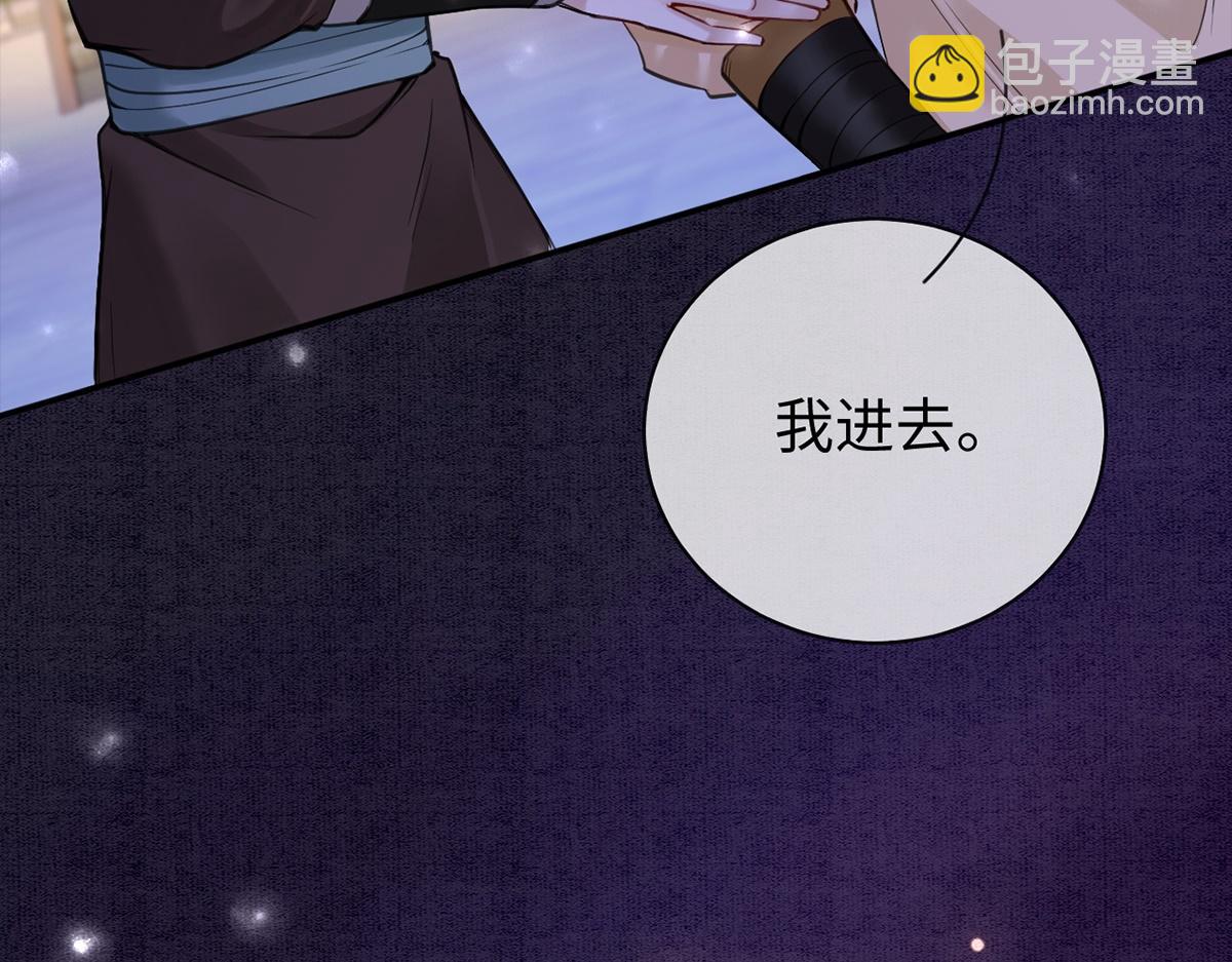 第46话(1/3)-第46话