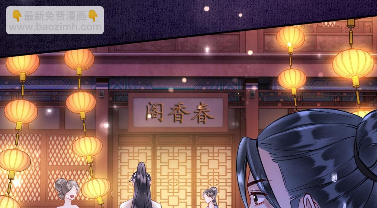 第46话(1/3)-第46话