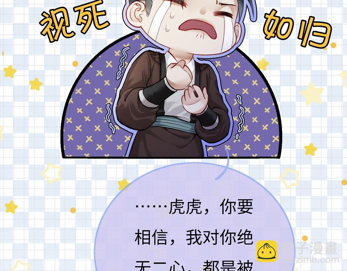 第46话(1/3)-第46话