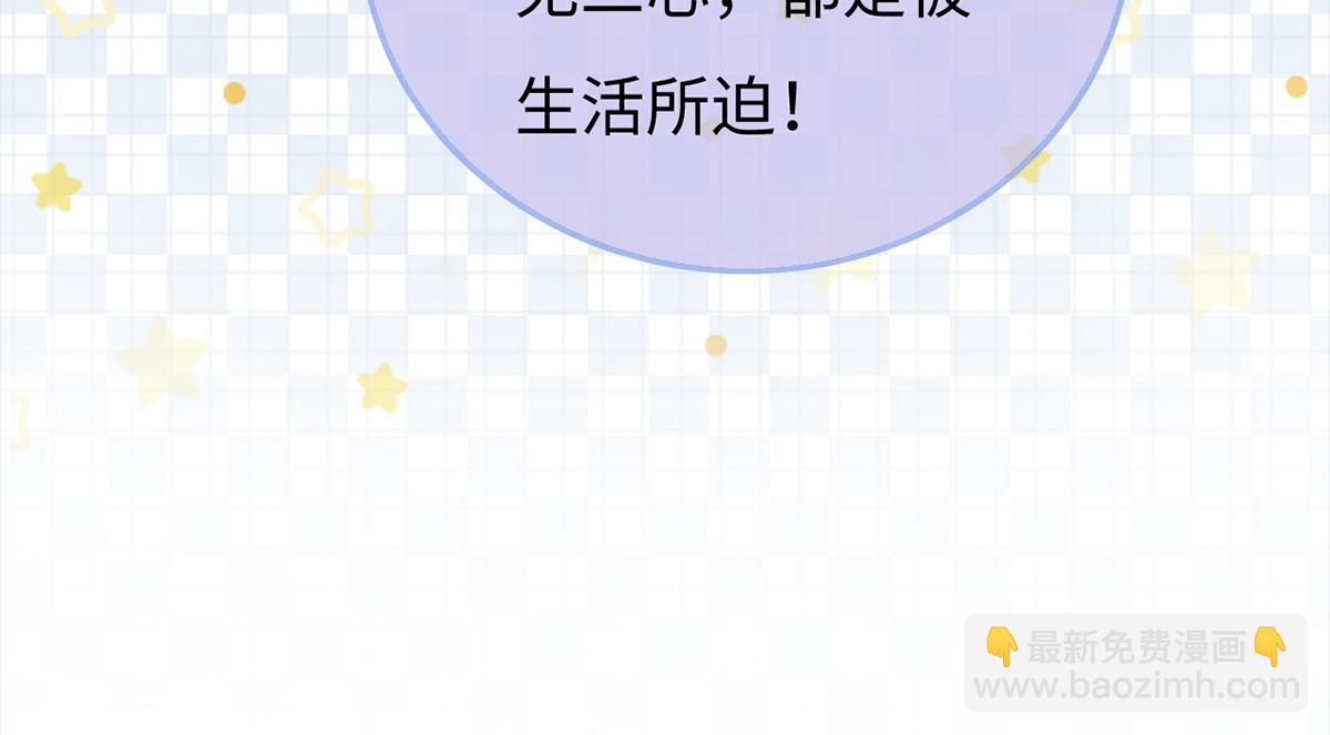 第46话(1/3)-第46话