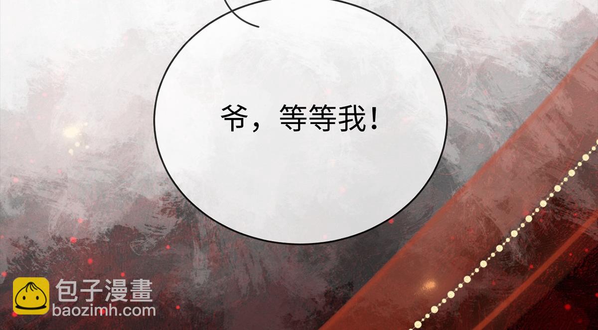 第46话(1/3)-第46话