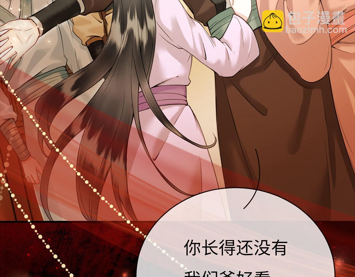 第46话(1/3)-第46话