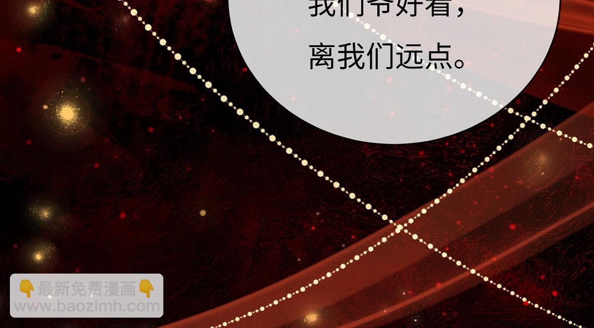 第46话(1/3)-第46话