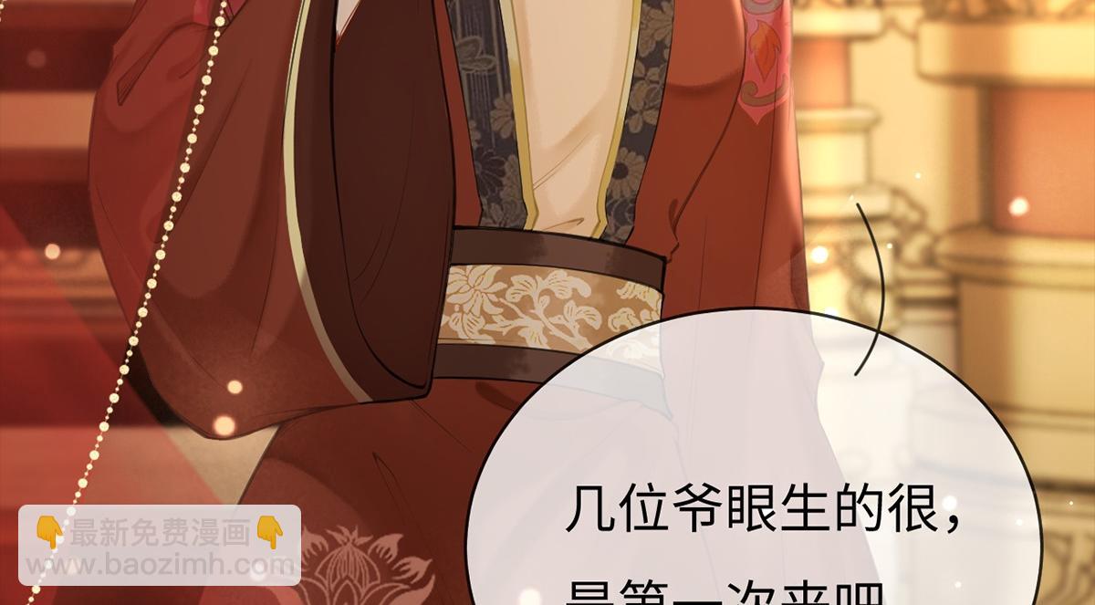 第46话(1/3)-第46话