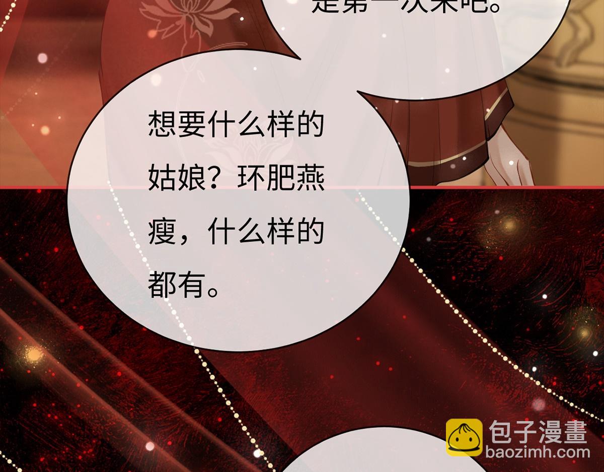 第46话(1/3)-第46话