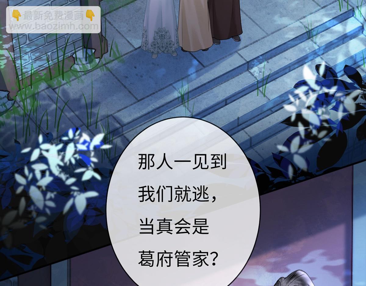 第46话(1/3)-第46话