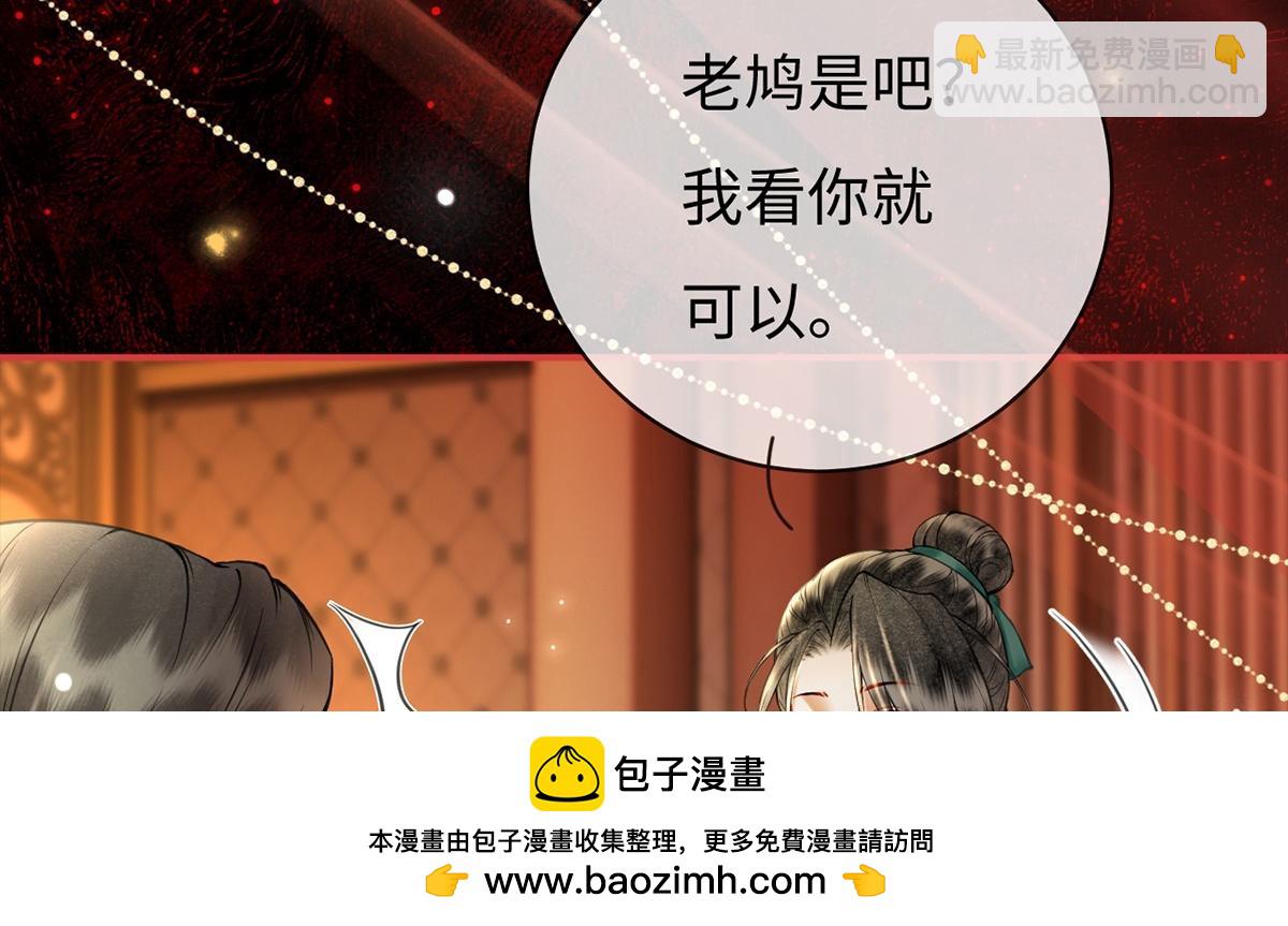 第46话(1/3)-第46话