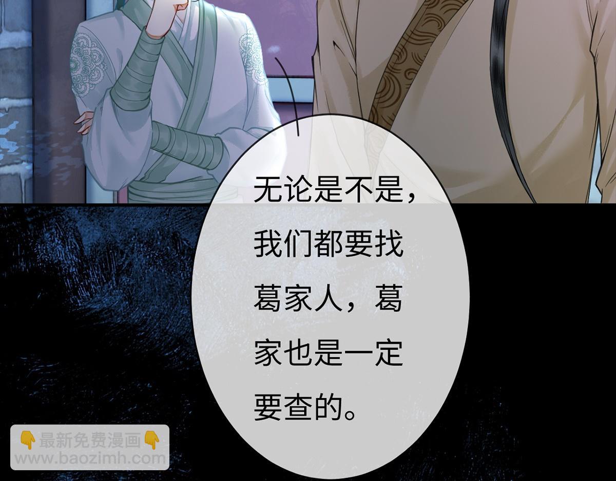 第46话(1/3)-第46话