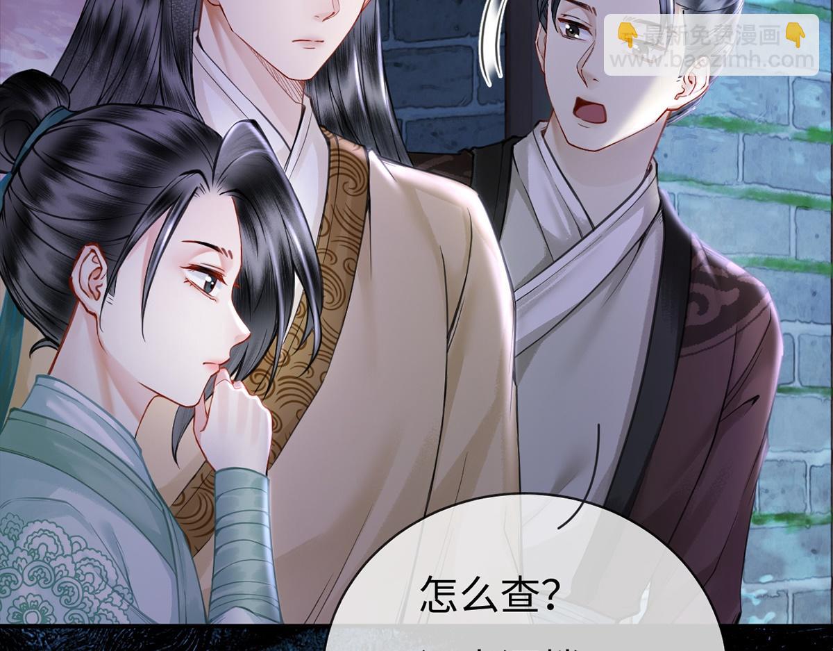 第46话(1/3)-第46话