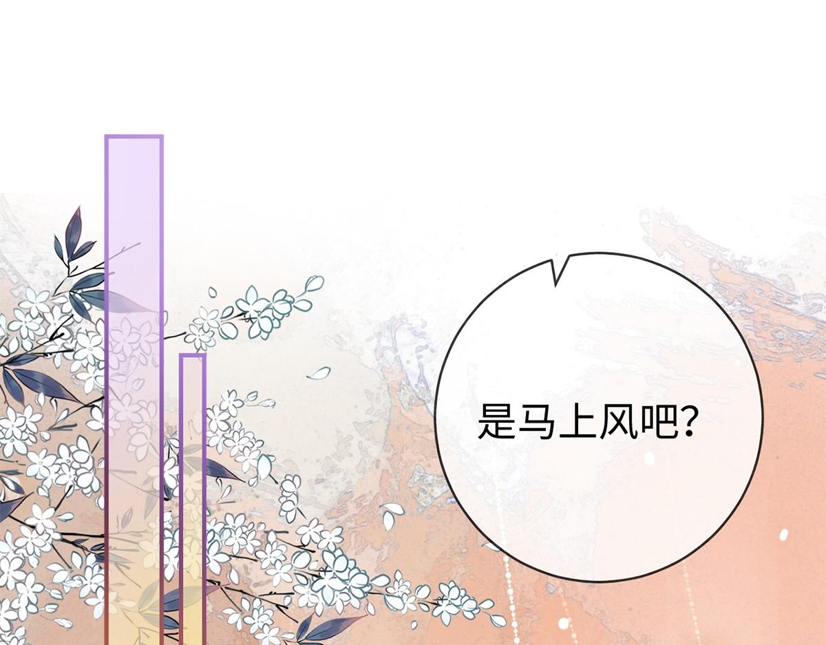 第48话(1/3)-第48话