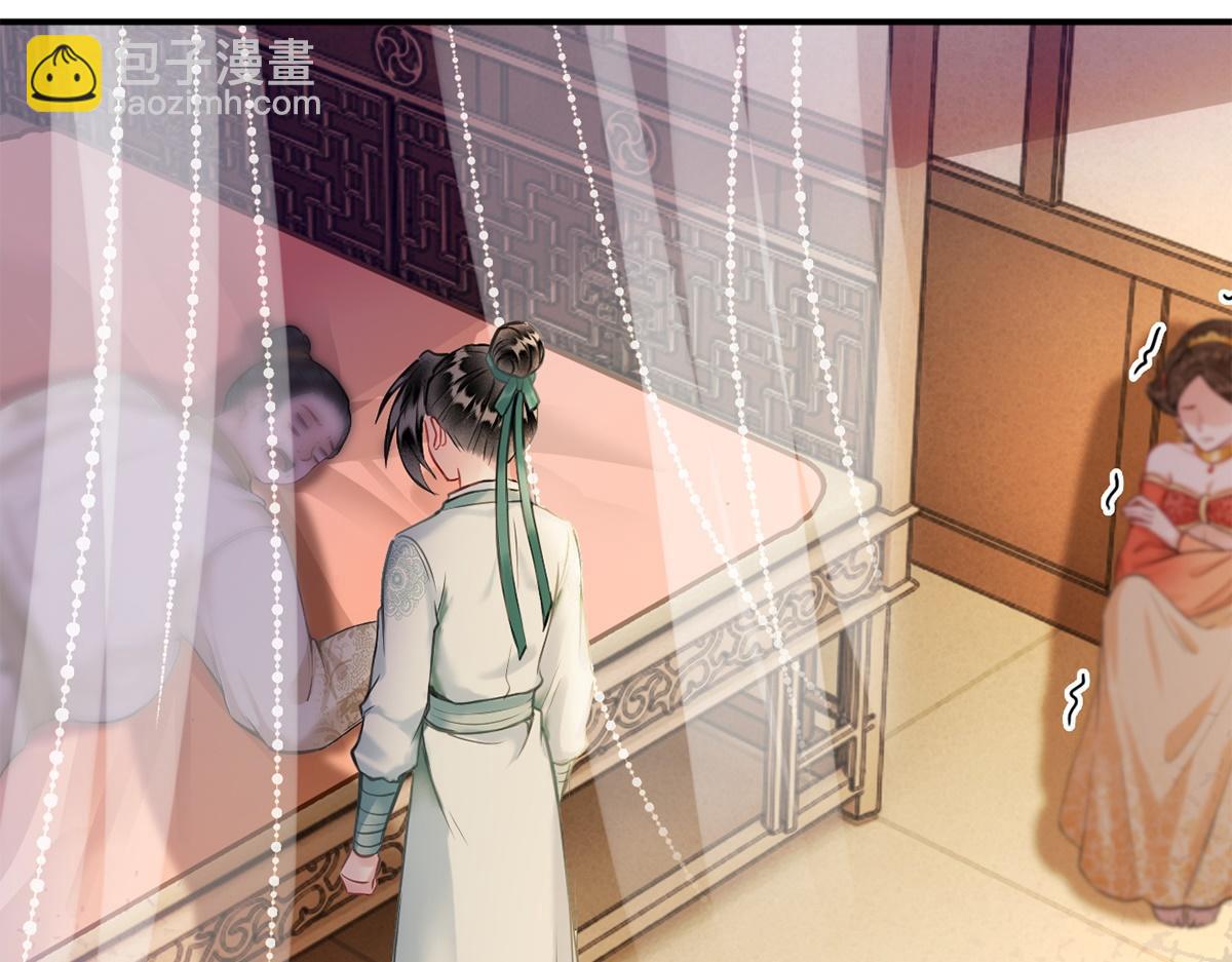 第48话(1/3)-第48话