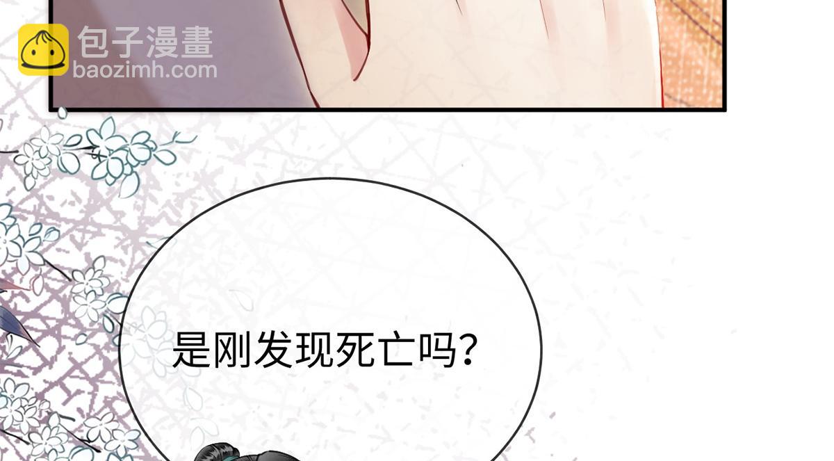 第48话(1/3)-第48话