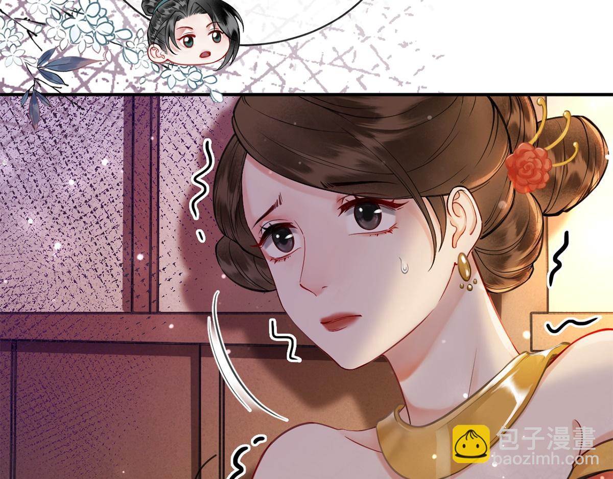 第48话(1/3)-第48话