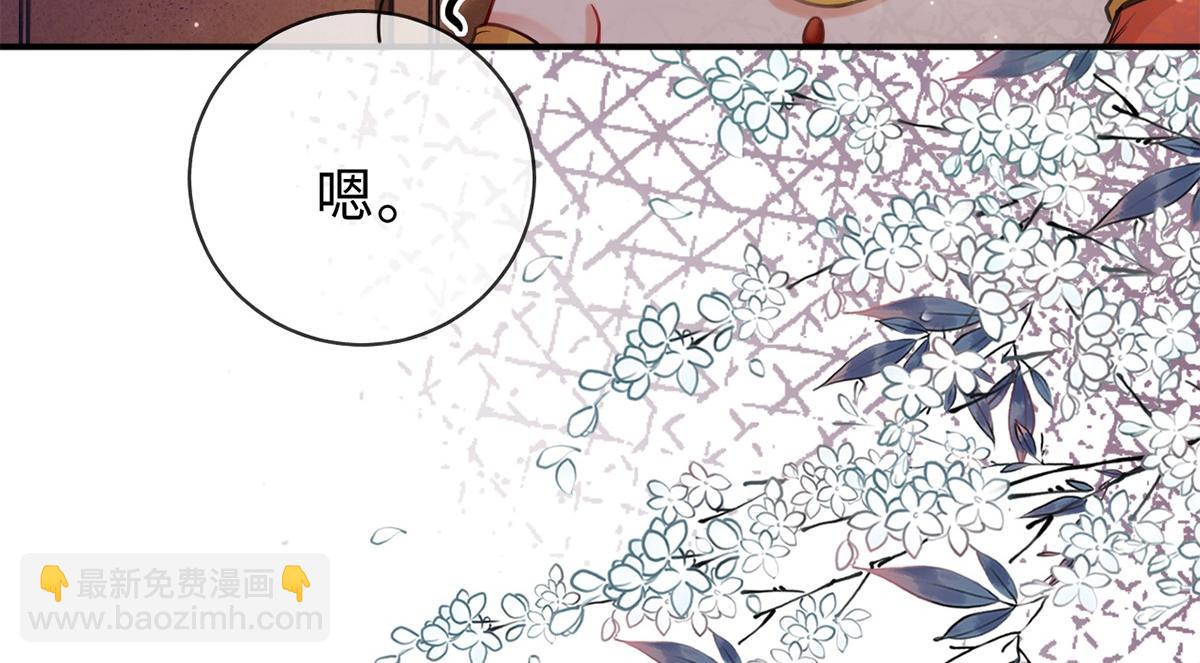 第48话(1/3)-第48话