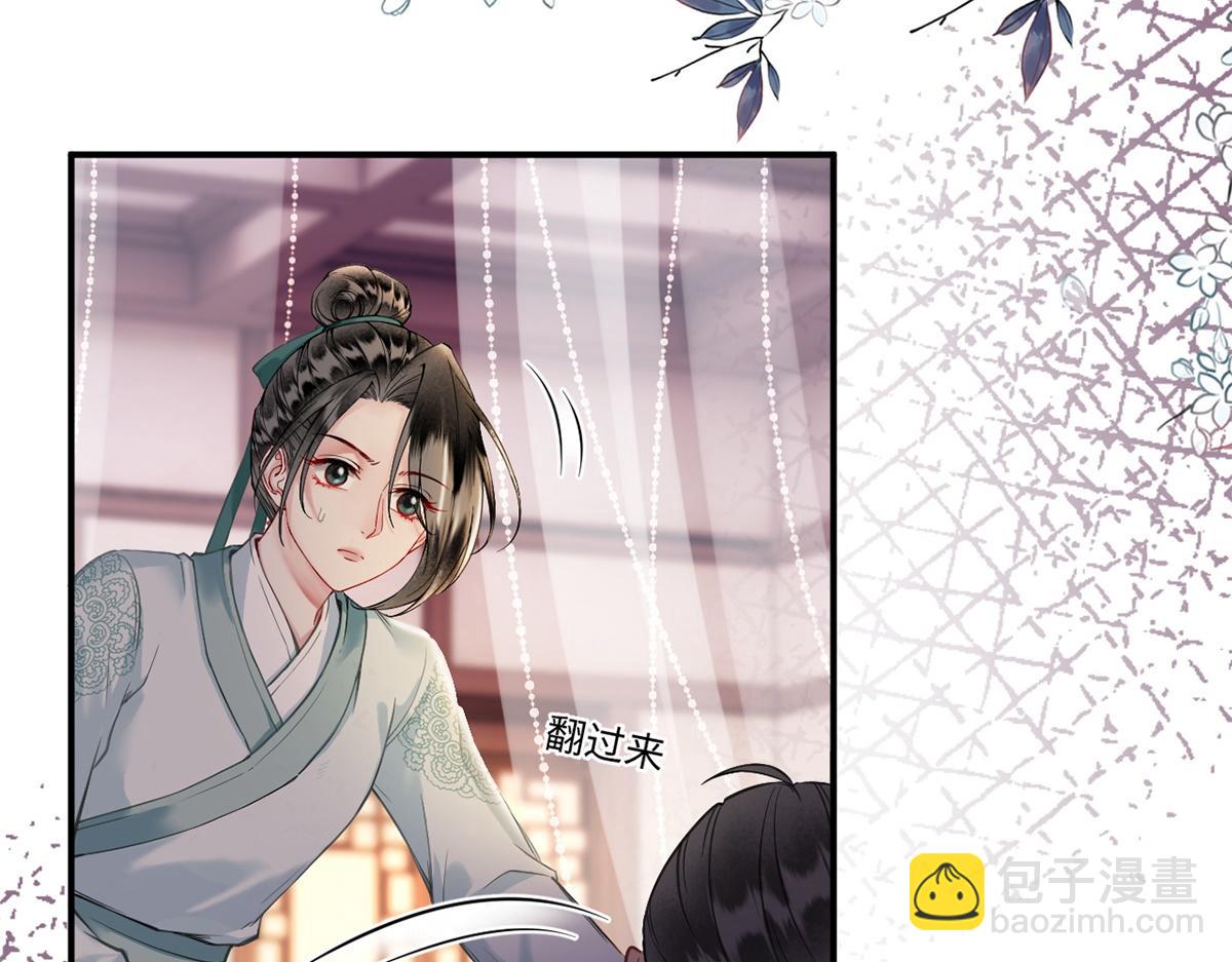 第48话(1/3)-第48话