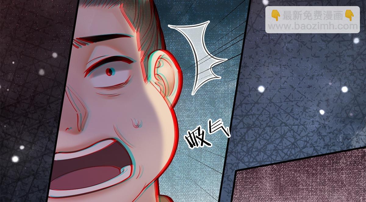 第48话(1/3)-第48话