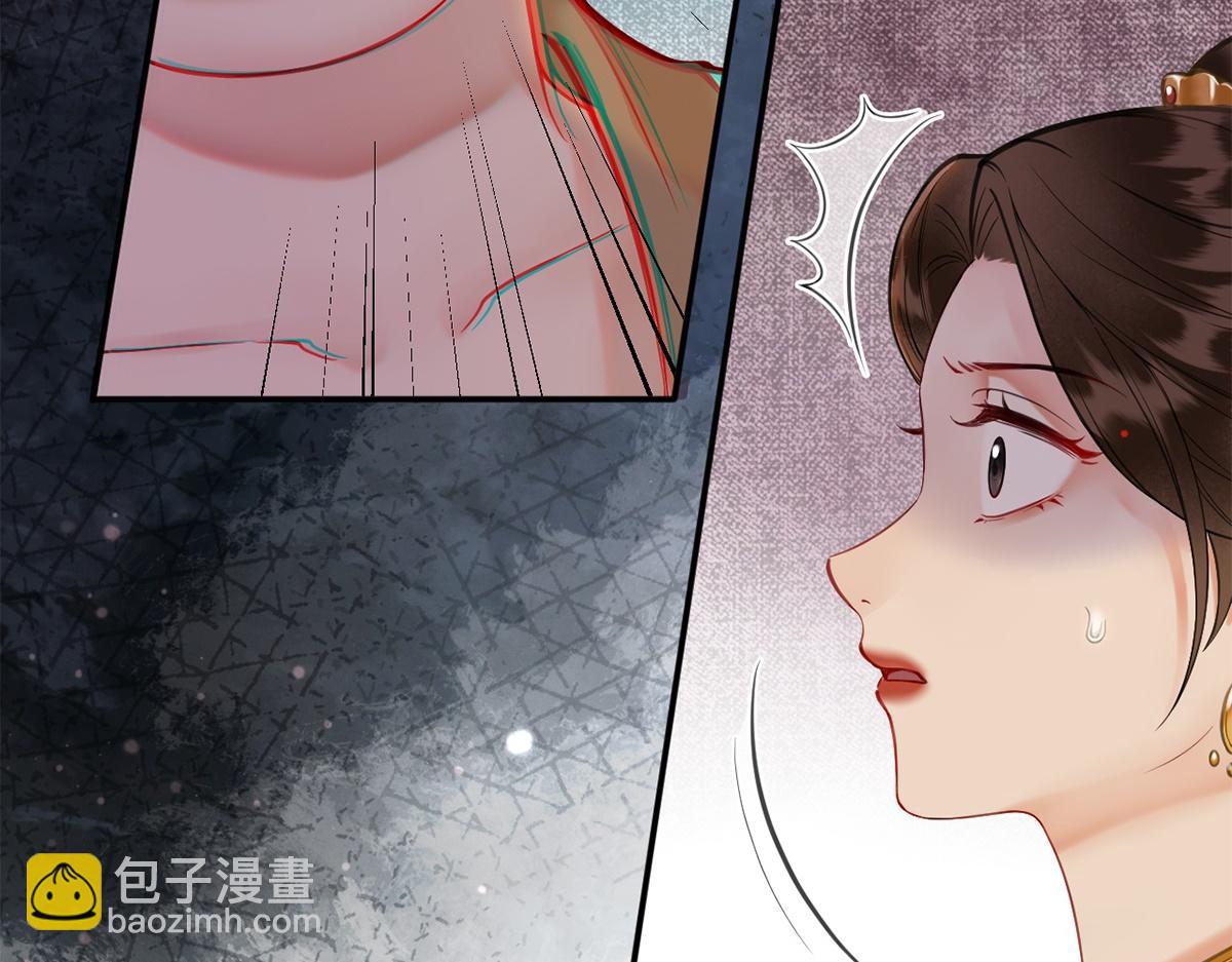 第48话(1/3)-第48话