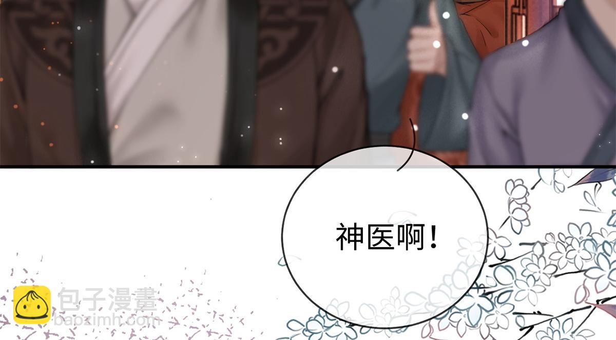 第48话(1/3)-第48话