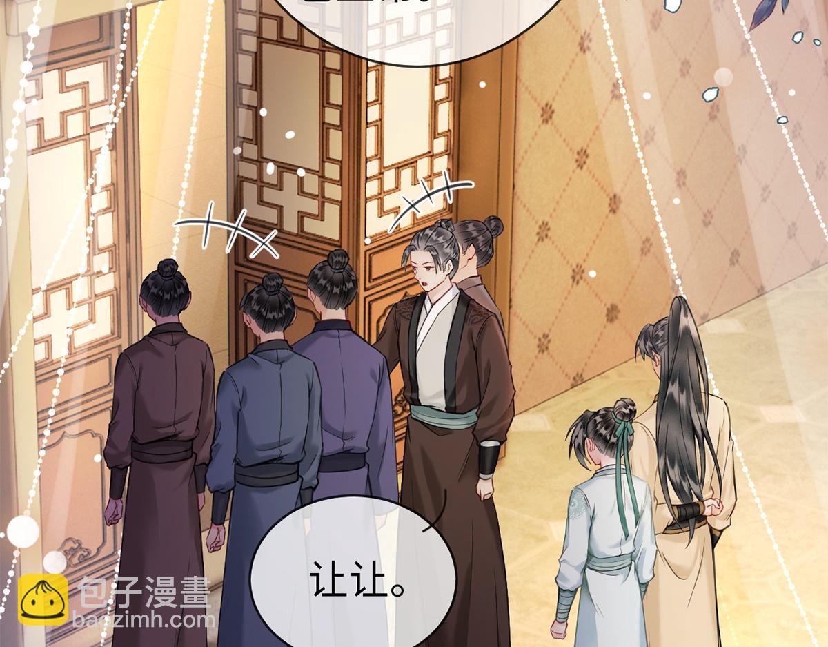 第48话(1/3)-第48话